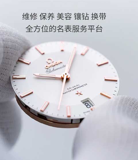 维修宇联